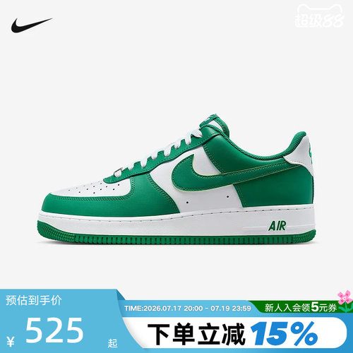 Nike耐克AIR FORCE 1空军一号男鞋AF1低帮运动休闲板鞋FJ4146-122