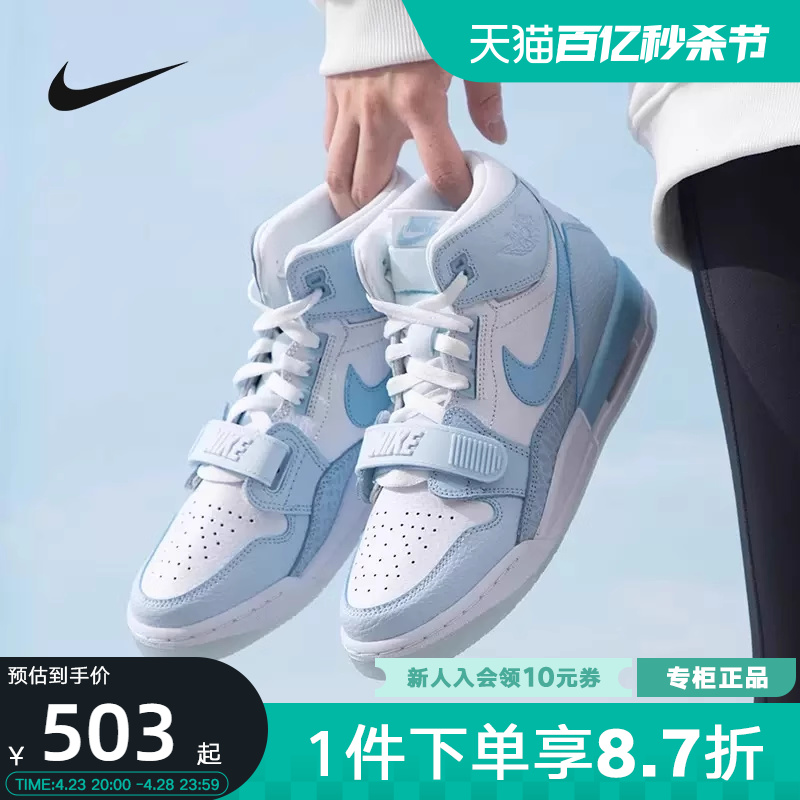 Nike/耐克AJ312蓝白中帮篮球鞋