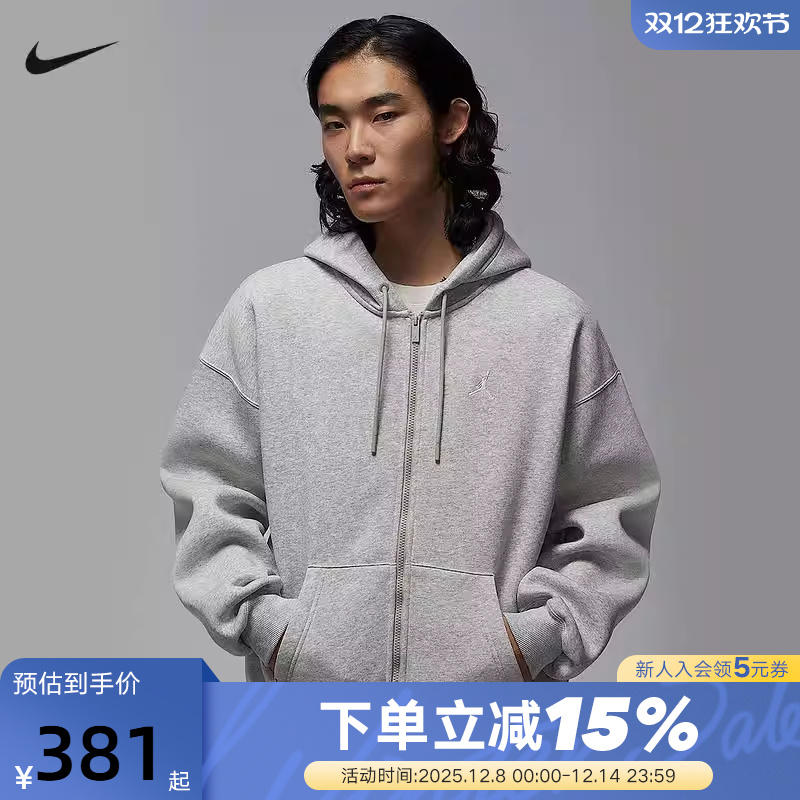 Nike耐克加绒外套男冬季Jordan宽松开襟连帽衫运动夹克IB7232-050