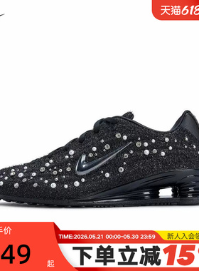 Nike耐克女鞋马年新年款运动鞋满天星SHOX Z气柱跑步鞋IQ1157-010