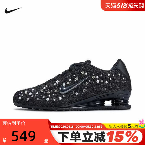 Nike耐克女鞋马年新年款运动鞋满天星SHOX Z气柱跑步鞋IQ1157-010