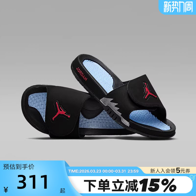 耐克男拖鞋Air Jordan Hydro 5 AJ5黑红 人字