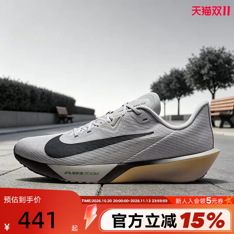 Nike耐克男鞋秋ZOOM RIVAL FLY 4运动鞋公路竞速跑步鞋FV6040-004