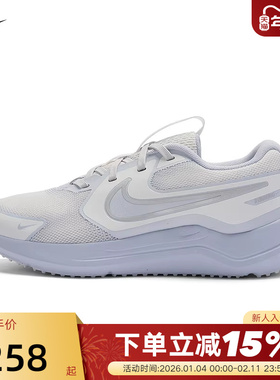 Nike耐克宇宙一号男女童COSMIC RUNNER大童公路跑步鞋HM4402-010