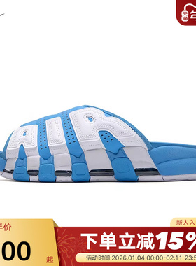 耐克拖鞋男女款户外休闲外穿沙滩鞋厚底缓震防滑一字拖FD9883-400