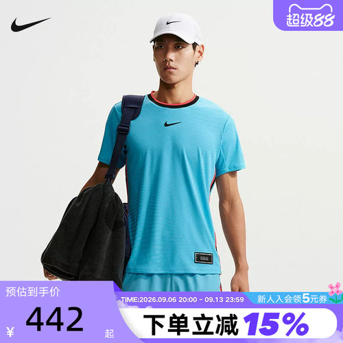 NIKE耐克Aero-FIT男短袖网球上衣夏季透气圆领运动T恤IM5784-416