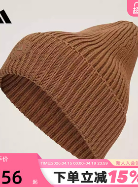 adidas阿迪达斯Stella Mc无檐便帽冷帽秋冬保暖女针织帽 JZ5527