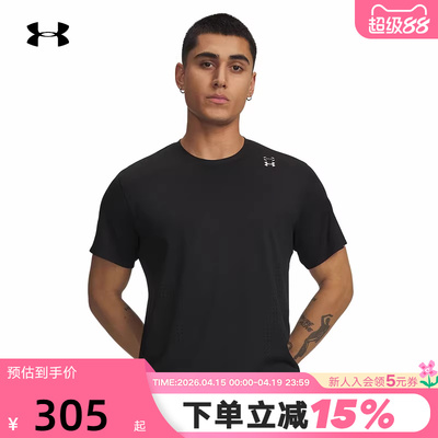 安德玛 UA 夏季Halo Vent男子速干轻质训练运动短袖T恤 6001829