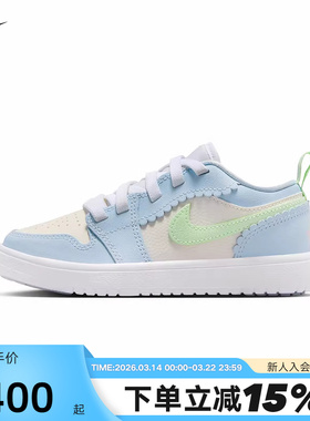 NIKE耐克小童鞋AIR JORDAN 1 AJ1运动鞋低帮板鞋篮球鞋IB7117-403