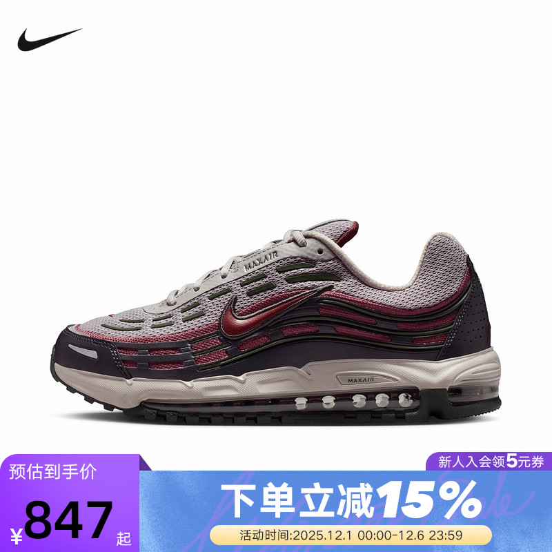 Nike耐克男鞋冬季红棕灰AIR MAX TL 2.5气垫运动跑步鞋FZ4110-007