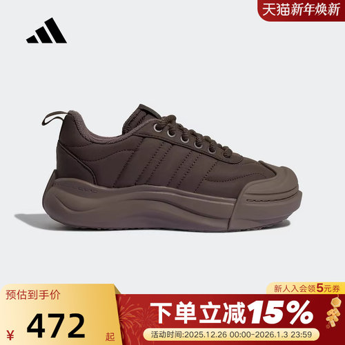 adidas阿迪达斯「面包大头鞋」男女MAXXPUFF厚底运动休闲鞋KK3109