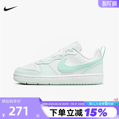 Nike耐克女鞋白绿COURT BOROUGH童运动鞋低帮休闲板鞋FZ3539-100