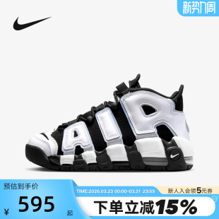 大Air篮球鞋 DQ6200 More 中帮运动鞋 001 Uptempo童鞋 nike耐克女鞋