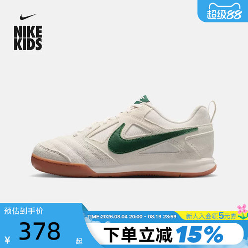 Nike耐克女鞋男鞋GATO BG低帮复古薄底板鞋大童运动鞋IH4045-030