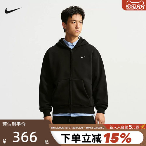 NIKE耐克男子夹克加绒全长拉链开襟连帽衫外套冬季新款IX1929-001