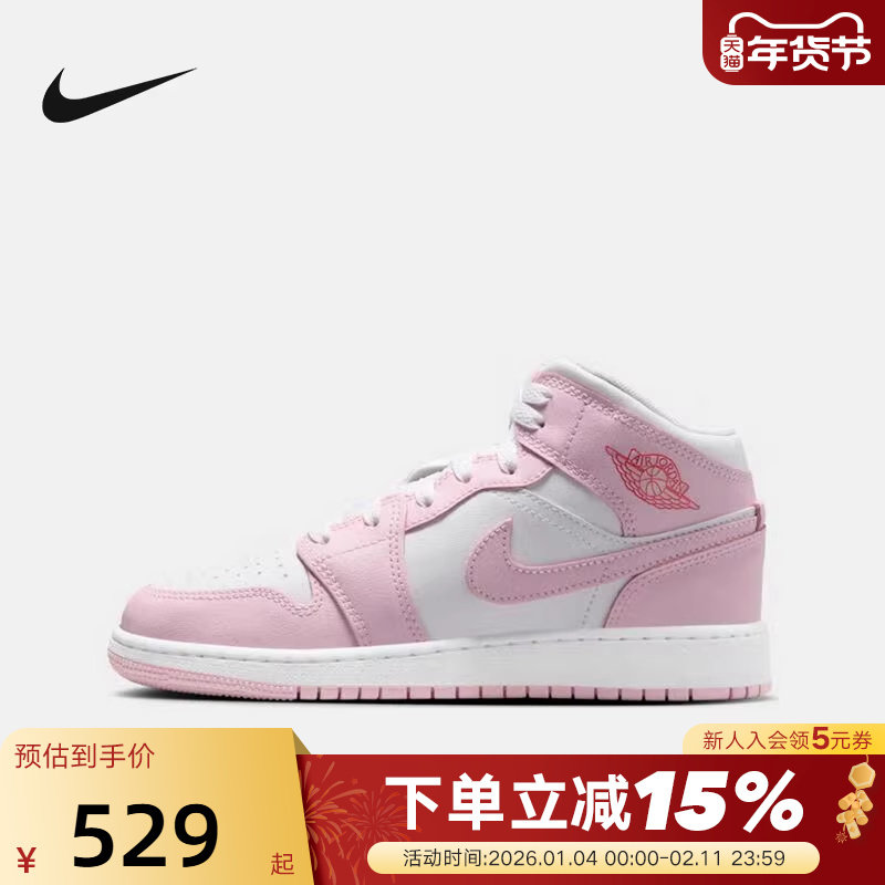 NIKE耐克女鞋AIR JORDAN 1 AJ1粉白中帮板鞋大童篮球鞋DQ8423-608,运动鞋new,运动休闲鞋,淘宝优惠券,粉丝福利购,淘宝优惠卷