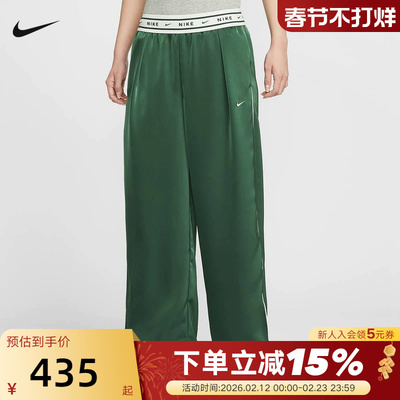 耐克Nike Sportswear女子2026春季宽松中腰缎面长裤 IH1327-323