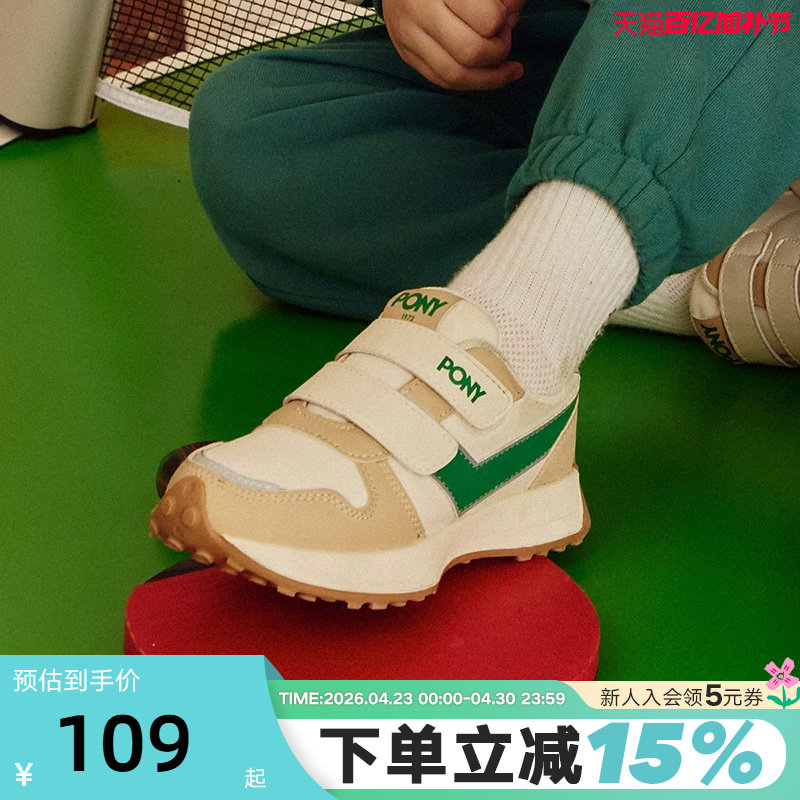 PONY男女童年秋新款经典跑步鞋米绿色休闲运动鞋233K1SO52GN