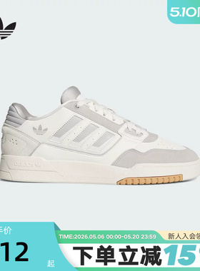 adidas阿迪达斯三叶草滑板鞋2026春DROP STEP篮球风运动鞋 KI3415