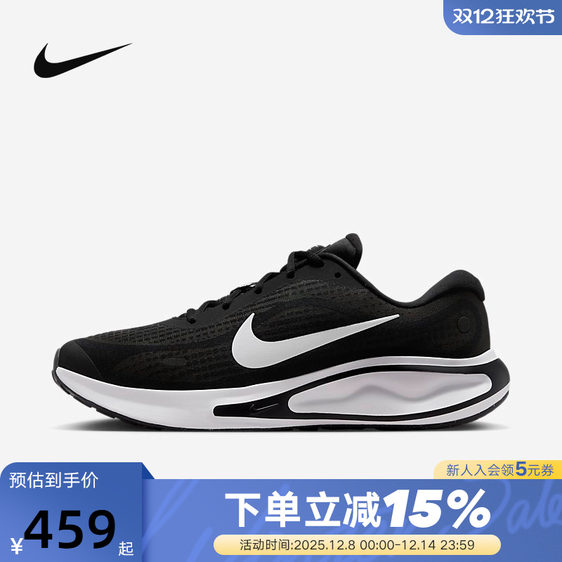 Nike耐克男鞋子JOURNEY RUN缓震透气运动鞋网面跑步鞋FN0228-001