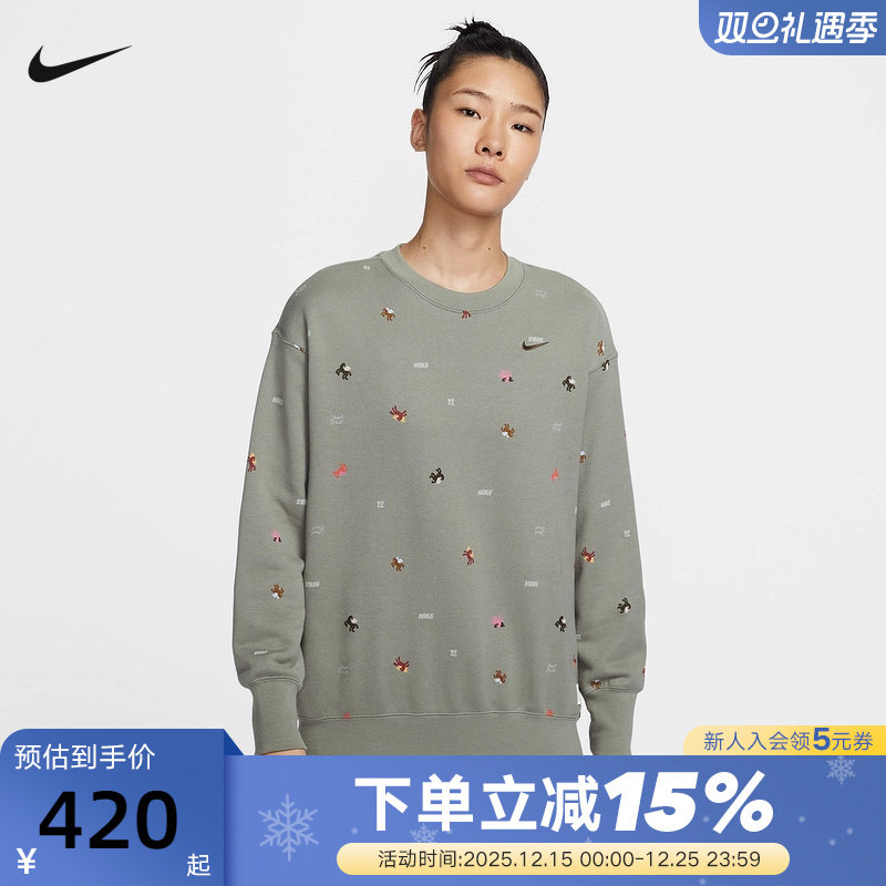 NIKE耐克女卫衣2026春马年限定CNY针织圆领印花套头衫IQ3825-276
