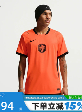 耐克2026赛季荷兰队男子速干足球短袖球衣夏NIKE DRI-FIT IB5334