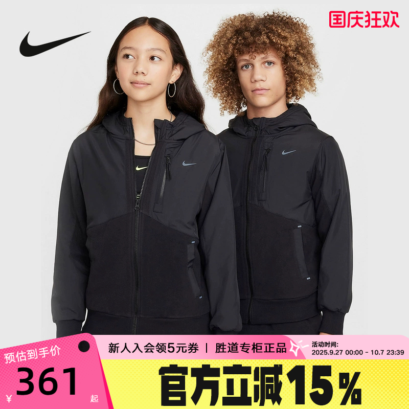 Nike耐克男女童大童加绒夹克冬季新款外套保暖反光棉服HF4208-010