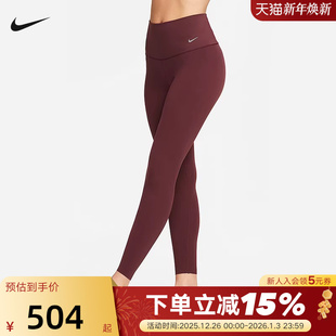 Nike耐克ZENVY放空系列女子低强度速干高腰九分紧身裤 652 DQ6016