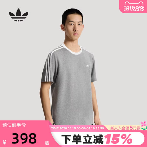adidas阿迪达斯三叶草Cali T恤半袖春夏男修身双面针织短袖KY8463