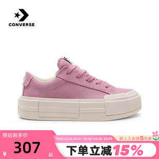 Converse匡威秋男女同款 UU鞋 厚底休闲鞋 A13036C 低帮帆布鞋