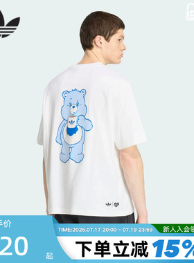 adidas阿迪达斯三叶草Care Bear 联名款半袖夏男女短袖T恤 IA4538