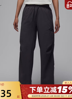 NIKE耐克巴黎圣日耳曼足球俱乐部 TUNNEL 女子速干长裤IH0655-018