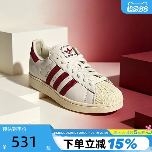 阿迪达斯三叶草贝壳头运动休闲鞋