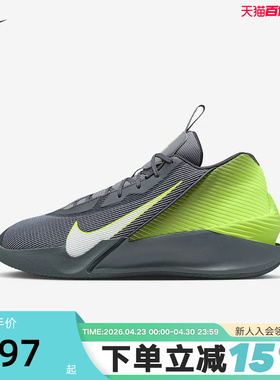 NIKE耐克男鞋G.T. JUMP ACADEMY EP运动训练实战篮球鞋HF1804-004