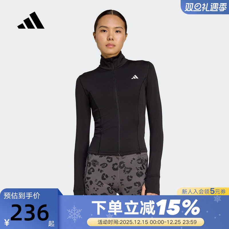 adidas阿迪达斯速干半高领运动修身外套秋女针织夹克 JM9185