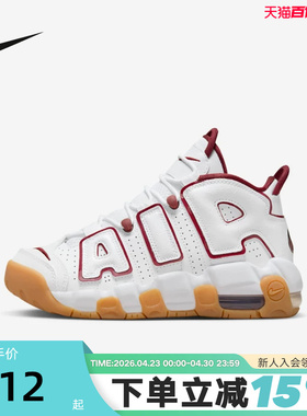 Nike耐克女鞋春新款MORE UPTEMPO大AIR复古篮球鞋FJ2846-100