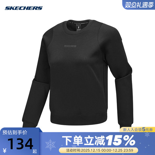 SKECHERS斯凯奇基础简约纯色套头衫秋冬女圆领卫衣 P425W075/0018