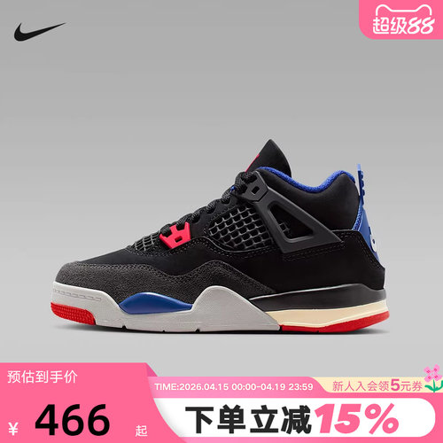 NIKE耐克男女小童鞋AIR JORDAN 4 AJ4运动鞋休闲篮球鞋IB4388-003
