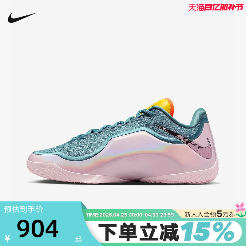 NIKE耐克男鞋詹姆斯LEBRON 23蝉联霸业实战运动篮球鞋IH1514-001