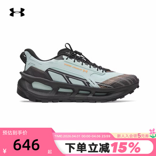 安德玛男女同款 TRAIL防滑越野户外运动跑步鞋 6012791 477 EXPLOR