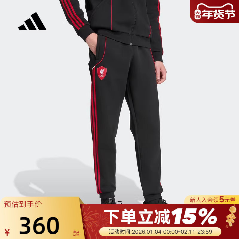 adidas阿迪达斯利物浦足球休闲文化训练裤秋冬男针织长裤JW7900,运动服/休闲服装,运动长裤,淘宝优惠券,粉丝福利购,淘宝优惠卷