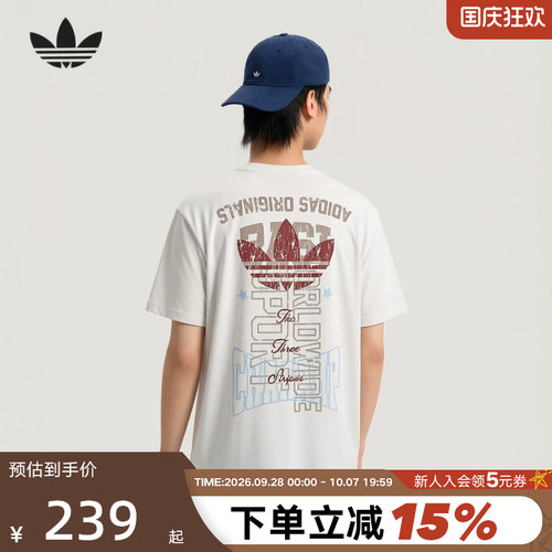 adidas阿迪达斯三叶草半袖后背大LOGO夏oversized短袖T恤LE7354