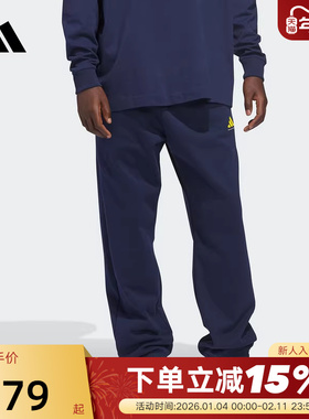 adidas阿迪达斯加绒篮球风慢跑运动裤2026春男女针织长裤 JZ9531