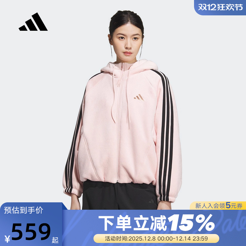 adidas阿迪达斯三条纹舞动系列花苞型连帽外套秋冬女夹克KB7605