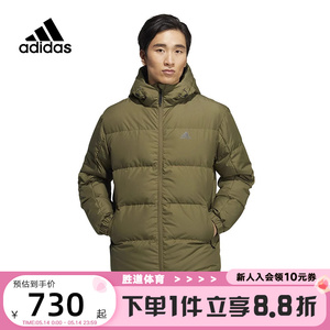 adidas阿迪达斯男款羽绒服冬季户外运动休闲保暖外套HN2093