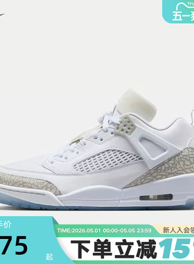 Nike耐克男鞋夏季新款Spizike爆裂纹简版AJ4复古篮球鞋FQ1759-103