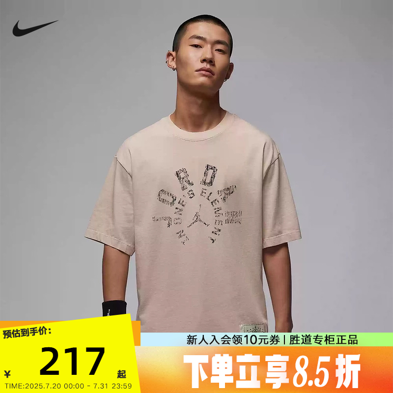 HV1257-140 S NikeͿ˶¿JORDANͼӡ˶THV1257-140216.75Ԫ