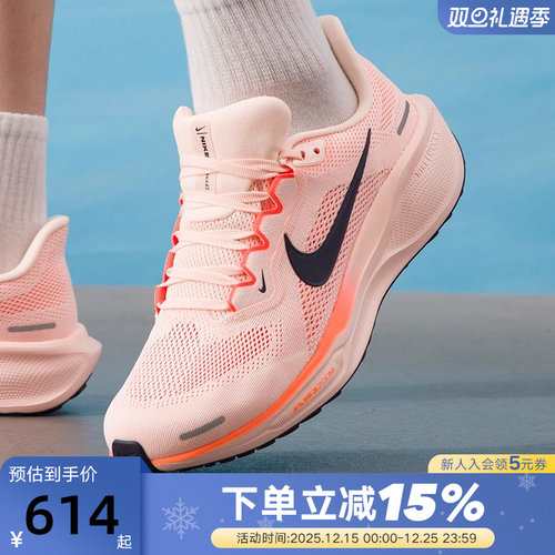 NIKE耐克飞马41男鞋25秋新款PEGASUS 41公路运动跑步鞋FD2722-801
