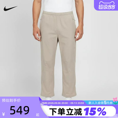 NIKE耐克新款男ACG简约百搭运动休闲户外直筒梭织长裤 IR7308-236
