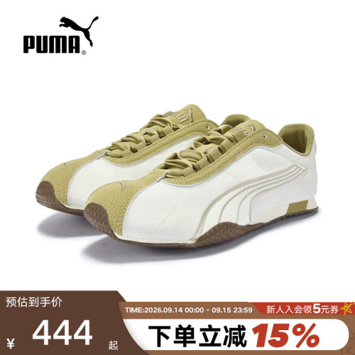 PUMA彪马夏季新款男女H-STREET薄底鞋复古休闲鞋运动鞋 408613-01